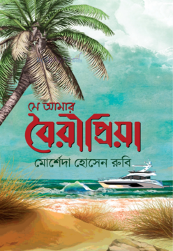 durbar_shop Books